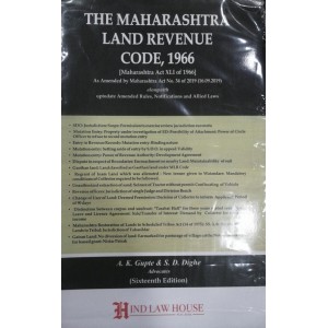 Hind Law House's The Maharashtra Land Revenue Code, 1966 (MLRC) by Adv. A. K. Gupte, Adv. S. D. Dighe